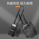 Baofeng (BAOFENG) UV-5R upgraded walkie-talkie commercial outdoor self-driving hotel commercial civilian high-power long-distance UV5R classic upgraded dual-stage radio