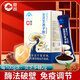 Guangdong Micro Tibetan Xuezhi All Ganoderma lucidum atmatem Sporenpulver Tibet Snowy Plateau Linzhi Robe Pulver Myzelpulver versteckt Ganoderma lucidum Box [2 g/Bag*15 Bags/Box]*1 Box