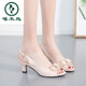 Pájaro carpintero 35-44 zapatos para mujeres de gran tamaño 41 sandalias de diamantes de diario infructuosas 42 tacones de arco de estilo coreano
