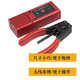 Shen Fiber Optic Fiber Heat S18 Tengning Saijia Fichement 1-24-Core Multi-Core Fipper Yino Thermal Stripper TS-1 Miller Fibre High-Efficacité Fibre Stripping Artefact Bundle Optical Cable Optical SK-3 Saijia Sk3Pro Standard [avec batterie]