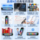 Haojixing large screen general subject offline point reading pen English general primary school junior high school textbook synchronization artifact dictionary pen point reading machine high school scanning pen learning machine scanning pen word pen flagship version scan question analysis + general subject learning + famous teacher video + offline available