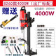 XMSJ Jindu Máquina de perforación de agua Máquina de perforación Ingeniería de perforación de alta potencia Máquina de perforación de alta potencia VERTICA CORE CORE CORE JINDU 9230 Modelo 3500W PAQUETE UNO