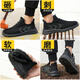Zapatos de protección del trabajo de trabajo Summer Summer Single Net transpirable y a prueba de olor Bag Bag Bag Anti-Smashing y Anti-Punteuro Sala suave Sobre Safet Safe 106a Flying Light Breatable suave Sole 42