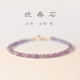 Zincand amethyst bracelet female transfer beads best friend birthday gift ins design high-end fine bracelet for girlfriend faceted tanzanite - suitable for hand circumference about 14CM