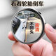 Miroir de recul Star Duke Car Small Round Mirror Verre à 360 degrés Réglable Ultra-définition Auxiliaire Miroir inversé Miroir à mort Miroir du miroir