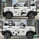 Tucker is suitable for 24 Geely Panda Mini Knight car stickers, cute large car body stickers and decorative stickers, material car front stickers and rear stickers black