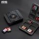Jixiang switch cassette storage box NS card box lite game card storage box 12NS card + 12TF card magnetic absorption bag mysterious country to carry