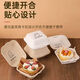 Haiyiduo disposable pulp cake box hamburger box 6-inch take-out box square lunch box lunch box light meal box true color 10 set + sticker + oil paper