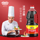 Vidame Classic Series Very Fresh Soy Sauce 1.88kg Premium Soy Sauce Light Soy Sauce Produced by Xinhe