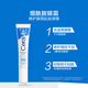 Cerave Repair and Hidrurizing Eye Cream 14 ml (líneas finas que profundizan en la madriguera y círculos oscuros productos para el cuidado de la piel para hombres y mujeres Regalo de cumpleaños universal)