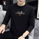 Woodpecker (TUCANO) 2025 Spring and Autumn Long Sleeve T-shirt Men's Thin Model Modal Cotton Autumn Clothes Black Trendy Printed Base Shirt Underwear Top White (15123) M (suitable for 95-115Jin [Jin equals 0.5 kg])