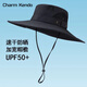 Charm Kendo官网防晒帽男春夏渔夫帽可折叠钓鱼帽大帽檐户外登山帽遮阳帽女 黑色  生日礼物送男友