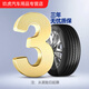韩泰（Hankook）轮胎全新 节油耐磨型 H728 175/70R14 84H 起亚K2赛欧3 H728