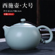 Xiangye Ru kiln teapot Xi Shi pot Kung Fu tea set with side handle pot large tea cup Ru porcelain household large Xi Shi pot 300ml