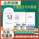 
ihealth blood sugar test strip ihealth/EGS-2000 test strip AG-605/607/695/bg1s 100 single test strip