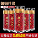 Bairongtang Saffron Special Grade Tea Tibet Authentic Xizang Saffron Chinese Herbal Foot Tea (Preferred to Authentic) 10 Bottles of Saffron (Wholesale and stockpiling)