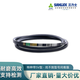 
Shantoulin Village Sanlix triangle belt high-speed narrow V belt 5V1010/15N2565La-5V/15N7300 5V1530/15N3886La
