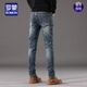 Romon Plus Velvet Jeans épaissis pour les hommes de style coréen Retro hiver épais chaud pantalon élastique élastique long 1048 gris plus velours 29