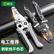 Shengda wire stripping pliers 8-inch multi-functional electrician special dialing wire crimping wire cutting pliers wire peeling scissors artifact