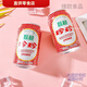 Zhenzhen lychee flavor 330ml*24 canned drinks whole box nostalgic 0-fat carbonated fruity drink 330ml*12 cans