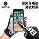 Rock Brothers Cycling Gloves Long Finger Touch Screen Bicycle Motorcycle Gloves Full Finger Cycling Gloves for Men and Women Autumn Velvet XL
