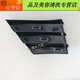Yuanhuanxing convient au 1517 Lexus ES200 China Grid ES250 Couverture radar avant ES300H Couverture de couverture de traction