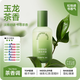NetEase carefully selected clothing deodorant spray, clothing fragrance deodorant, anti-static spray, down jacket deodorant, smoke odor removal artifact 230ml 1 bottle, Yulong tea fragrance, anti-static
