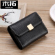 Mutuo 2025 new small card bag simple genuine leather women's cowhide multi-card business card holder coin wallet women's driver's license card holder wine red