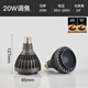 XMSJ3000K高显指Ra98调焦射灯火锅店饭店变焦射灯e27餐 8W3000K高显Ra9738