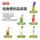 [DIY Drink] Western Liquor Convenience Store Mixing Set Whiskey Vodka Mini Version Small Liquor Base Liquor Small Juniper Flavored Gin