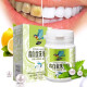 Renren Tooth Cleaning Powder Whitens Teeth and Calculus, Removes Tartar, Tea Stains, Cigarette Stains, Coffee Stains, Bad Breath, Whitens Yellow Teeth, Three Boxes of Teeth Cleaning Powder