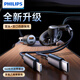 Philips car charger super fast charging with cable car cigarette lighter converter one to two Apple 15/16 Huawei USB expansion car charger head 4313
