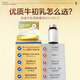 黄金搭档 牛初乳粉免疫球蛋白 增强免疫力 儿童成人 2g*30袋