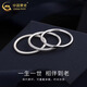 China Gold (CHINA GOLD) S Pure Silver Three Lives Three Worlds Ring Ring for Women Light Luxury High-end Valentine's Day Birthday Gift for Girlfriend and Wife Three Lives Three Worlds Ring Three-piece Set 8 Rings Ancient Method + Nail Sand + Smooth 8 Rings
