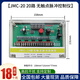 Programmable pulse controller JMC-10/12/20 type non-contact pulse controller dust removal pulse valve injection JMC-20 20-way pulse controller input 220V output 2