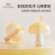 英氏（YEEHOO）牙胶婴儿小月龄防吃手蘑菇口欲期牙咬胶安抚宝宝小月龄日用+夜用