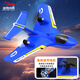 Toyes Zhiyang (Toys Zhiyang) Aeronave de control remoto de tres en uno con un modelo de avión de combate resistente a caída juguetes para niños de espuma fija de ala fija con una batería de 60 minutos de agua azul, tierra, aire y aire eléctrico Electric Electric