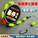 New seven-star floating hovering anti-bottom fishing line set full set of single hook line automatic flip hook wild fishing crucian carp small fish white 2.7 meters 2 rolls Dalima hovering single hook line group 1.5 main line + No. 5 hook line
