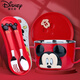 迪士尼（Disney）儿童碗防摔防烫米奇3岁6卡通5吃饭4不锈钢8餐具套装7宝宝碗 4877米奇红580ml