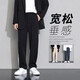 SHANNU casual pants men's spring and summer draped thin trendy loose wide-leg ice silk straight business suit trousers black [high quality] L