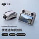 DJI Mini 3 Aerial Photography High-Definition Pictures Professional Mini 3 Neuve entrée de gamme Drone Intelligent à longue portée de 10 km Aircraft télécommandé avec écran télécommandé Portable Screen Temote Control