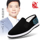 Busheyuan traditional thousand-layer Chinese style foot-stick embroidered men's old Beijing cloth shoes 411-1047 black 40