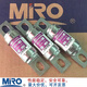 茗熔MRO RGS4A 690V 200A1160A150A140A130A125A100A快速熔断器 150A