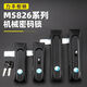 MS826配电柜平面锁防水防尘机柜锁具MS861-1电箱控制柜门锁开关柜 MS8261锌合金大号