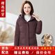 CANDYPRINCE Mother's Down Jacket, Elderly Down Jacket for Women, Middle-aged and Old Mother's Style Winter Jacket for 60-70 Years Old, 53 Styles/Coffee Color 3XL/Recommendation - (Weight 121-135 Jin Jin equals 0.5 kg)