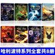 Harry Potters komplettes Set von 1-8 Bänden echte chinesische Gedenkausgabe verfluchte Kind und das DEATHLY Heiligs Magic Stone Children's Eye Protection Paper [kein Geruch] Zz Harry Potter 1-7 [Geschenkbox] Harry Potter [Teil 5 Bestellung des Phoenix] Seite 673 Select 2 Bücher [Kontaktkundendienstnotizen.
