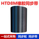Jilitian Gummi-Synchrongürtel htd8m-1040/1048/1056/1064/1072/1080/1088/1096/1104 HTD-1048-8m 55 mm
