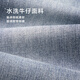 海澜之家（HLA）直筒牛仔裤男25春夏山不在高系列水洗裤子男 牛仔蓝过渡色（浅）40 32 175/82A 推荐127~134斤