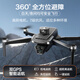 Three pears [National Subsidy] Adult professional aerial photography drone HD dual camera 8K brushless motor Intelligent photography remote control aircraft Introduction GPS return remote control aircraft