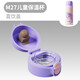 Milun Xiong Milun Xiong Water Cup Accessories M27/6621/6613/6601/6632 Suction Nozzle Straw Lid Direct Drinking Lid Cup Cover M27 Original Blue Straw Lid + Long Straw
